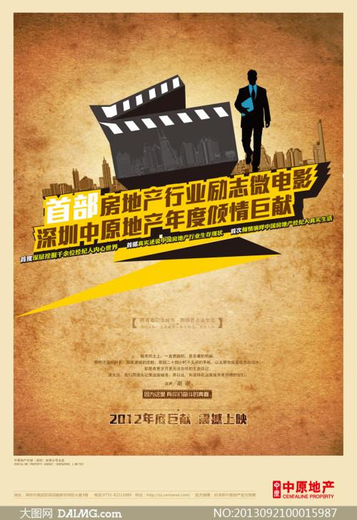 威林耶稣大学文凭毕业证哪里有卖